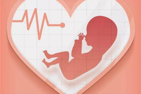 43岁天津代生孩子的利与弊分析，孩子健康、身体恢复都要考虑