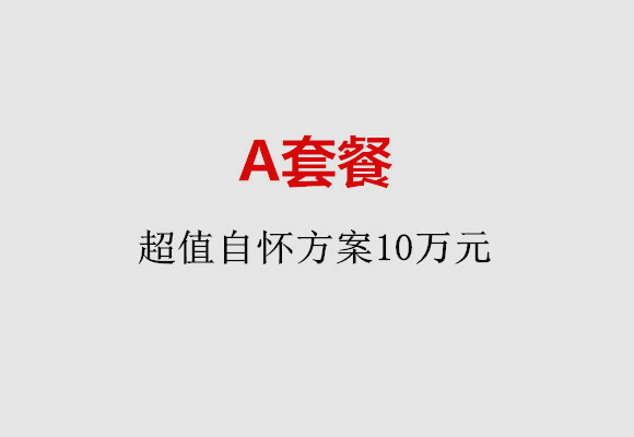 http://tianjin.quanwangkm.com/post/187.html|天津服务项目