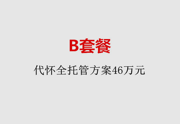 http://tianjin.quanwangkm.com/post/186.html|天津服务项目